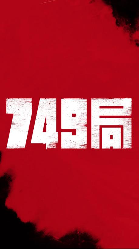 制作仿真计划生育服务证